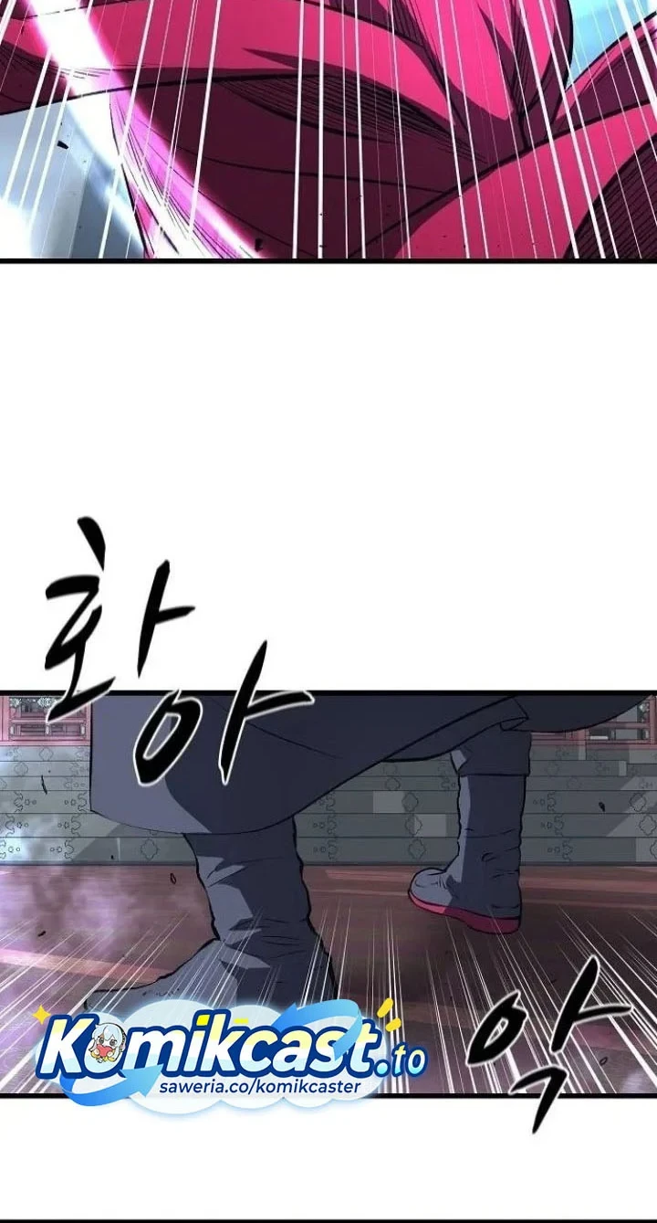 Song Baek Chapter 66 - halaman 41