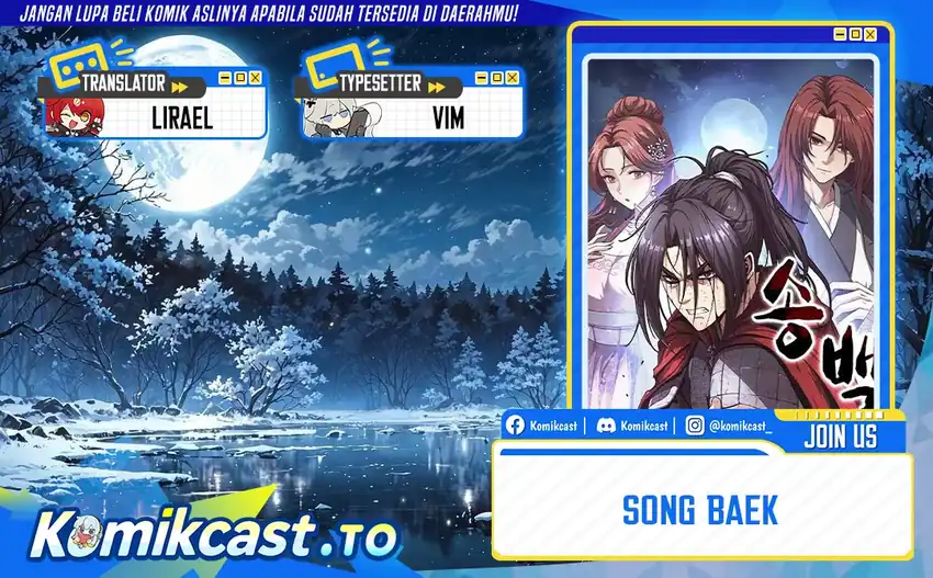 Song Baek Chapter 73 - halaman 1