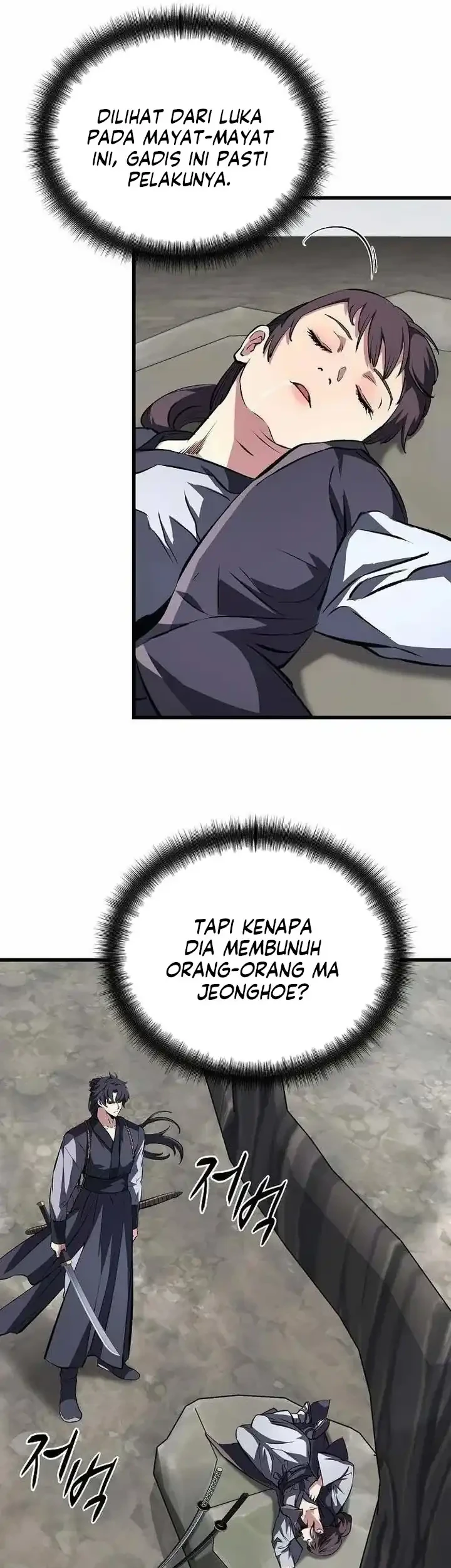 Song Baek Chapter 73 - halaman 4