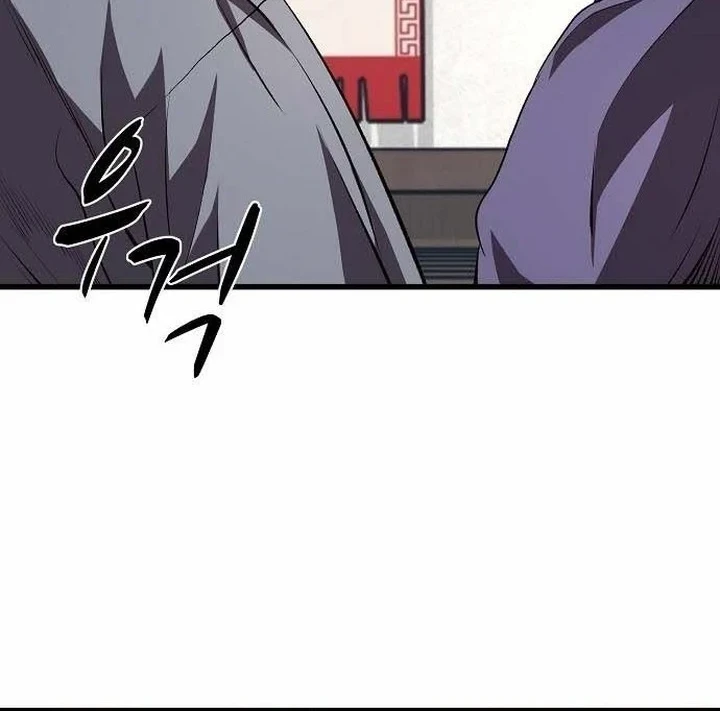 Song Baek Chapter 74 - halaman 24