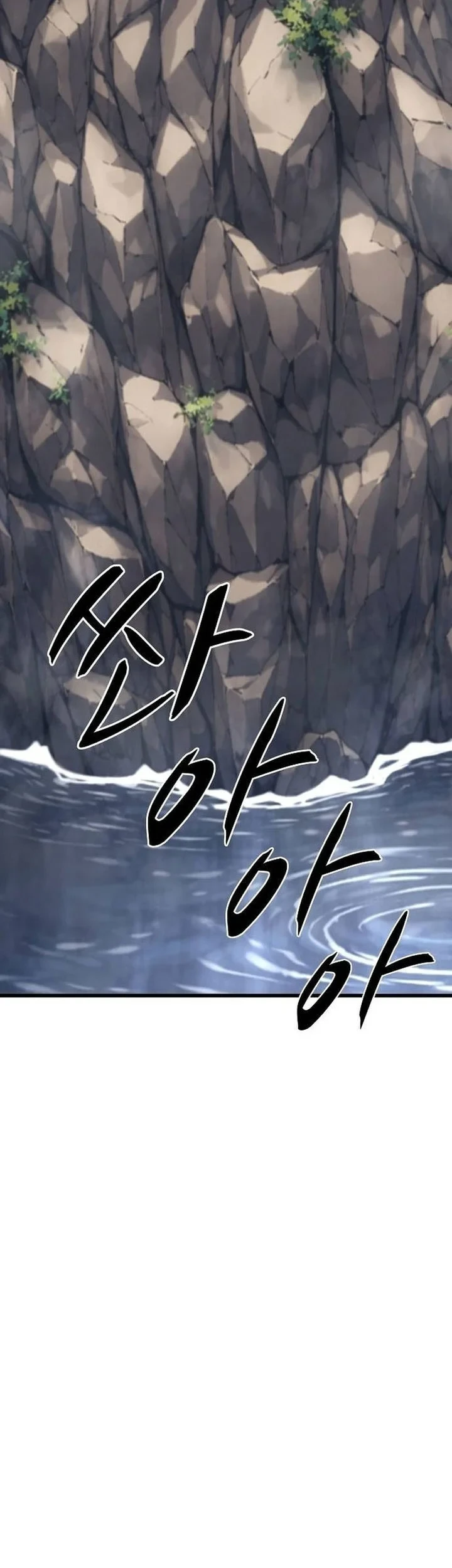Song Baek Chapter 77 - halaman 58