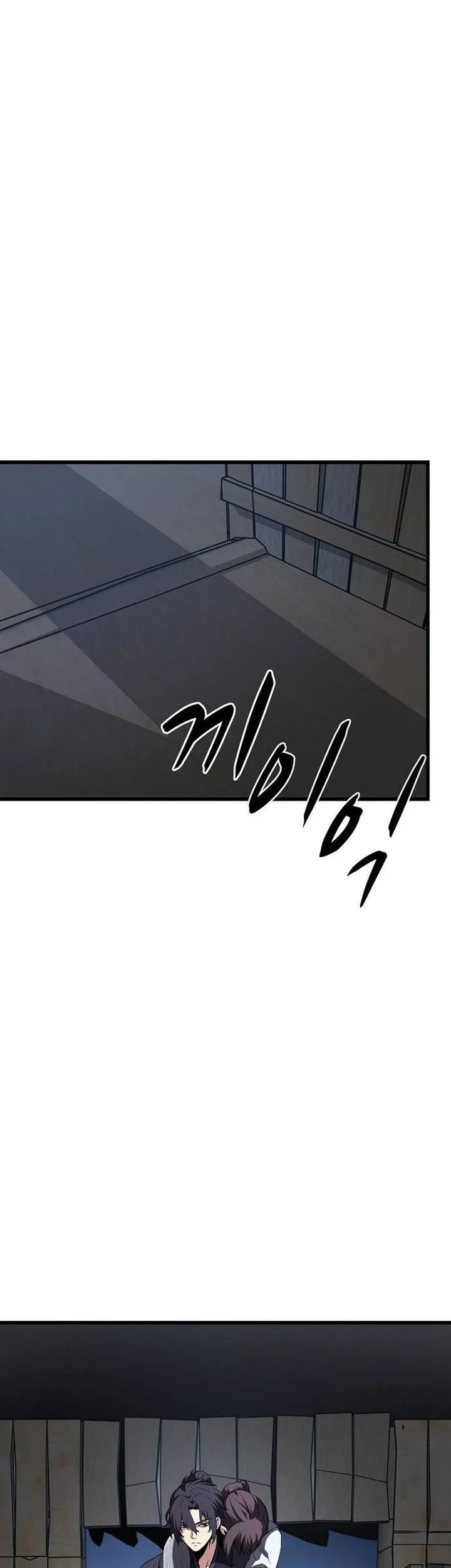 Song Baek Chapter 77 - halaman 68