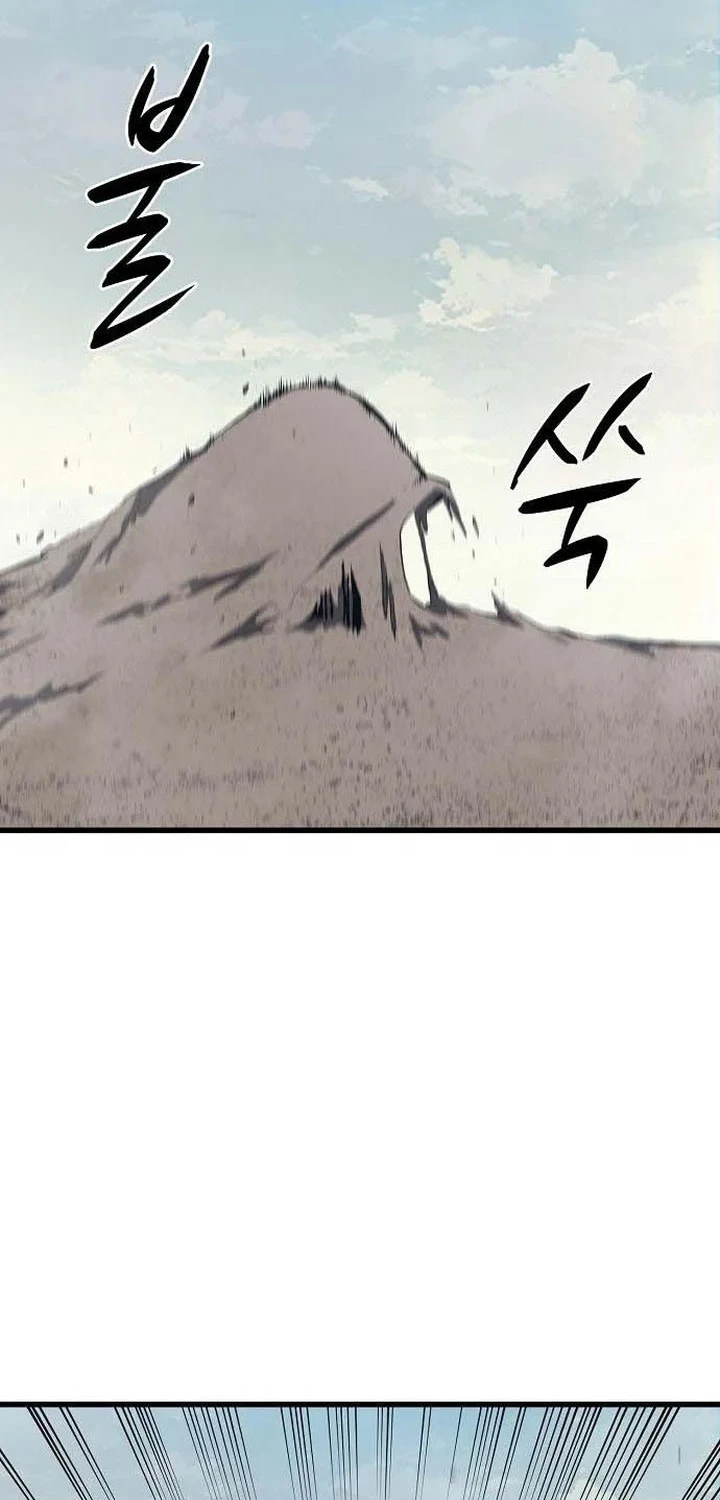 Song Baek Chapter 78 - halaman 47