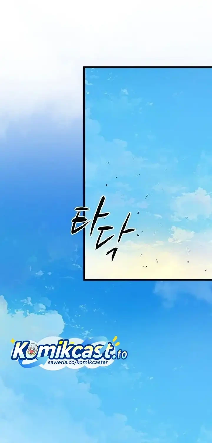 Song Baek Chapter 79 - halaman 25