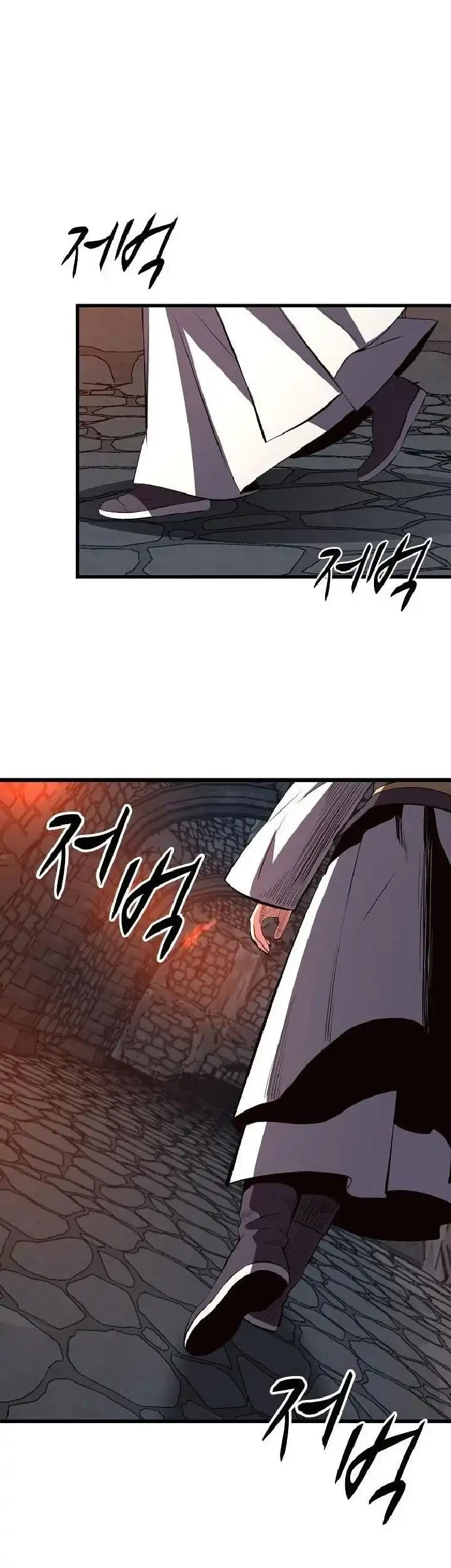 Song Baek Chapter 79 - halaman 62