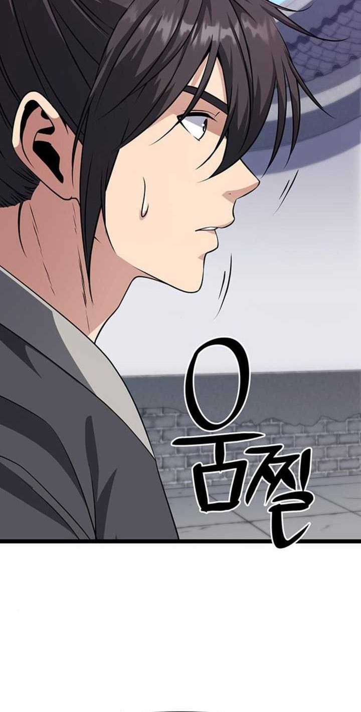 Song Baek Chapter 8 - halaman 41