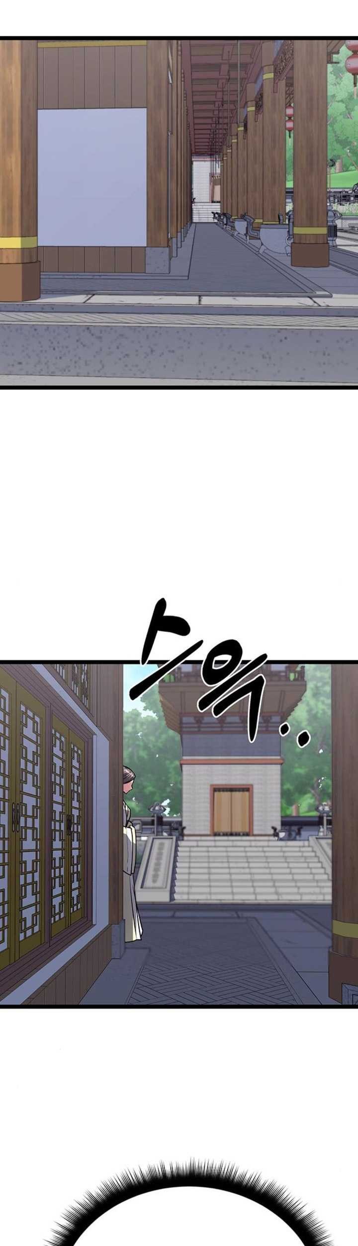Song Baek Chapter 8 - halaman 68