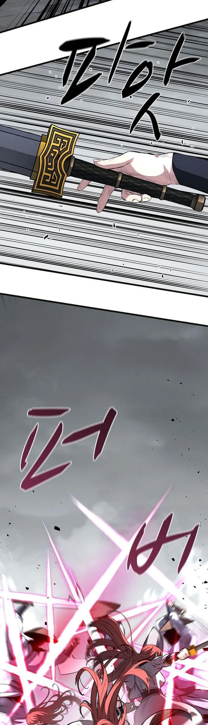 Song Baek Chapter 81 - halaman 64