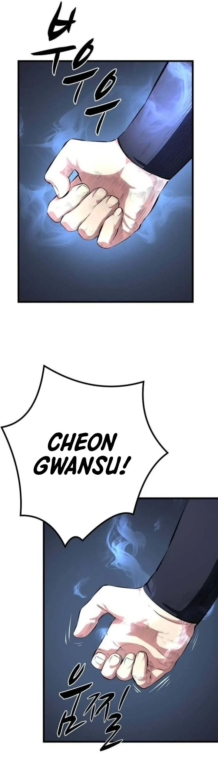 Song Baek Chapter 82 - halaman 67