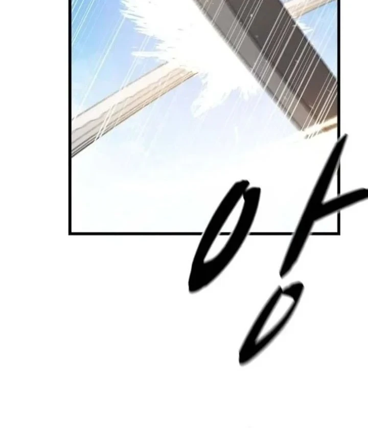 Song Baek Chapter 83 - halaman 70