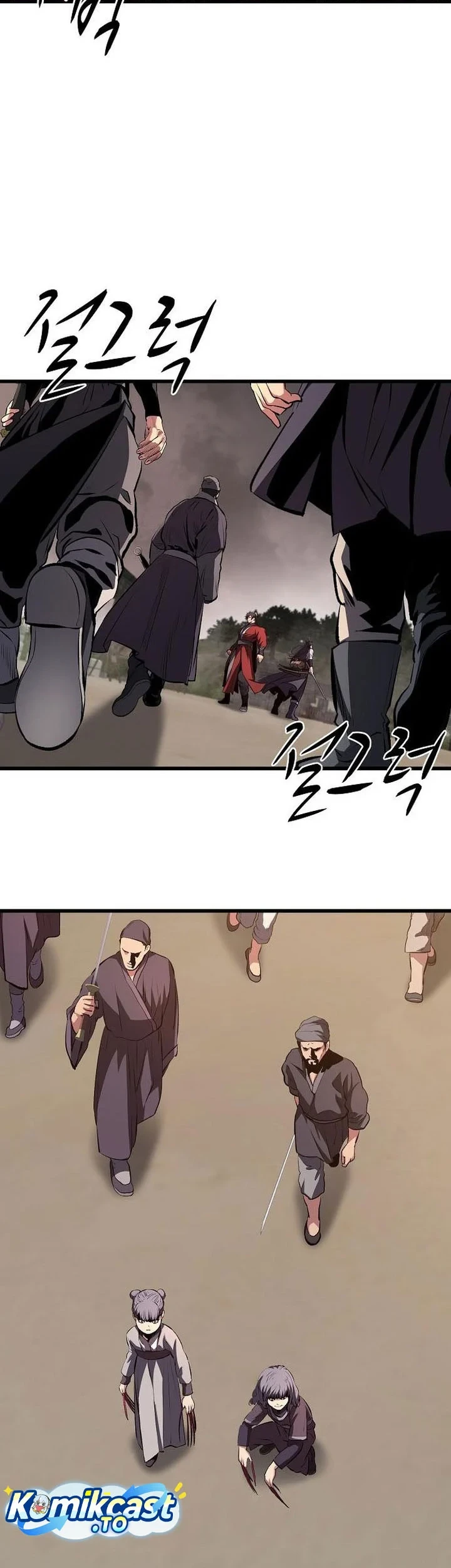 Song Baek Chapter 86 - halaman 27