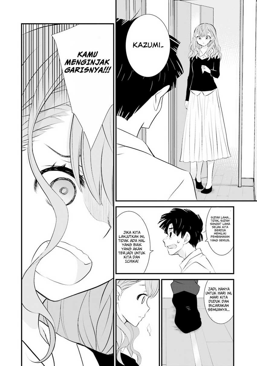 Sonna Kazoku nara Sutechaeba? Chapter 1 - halaman 21