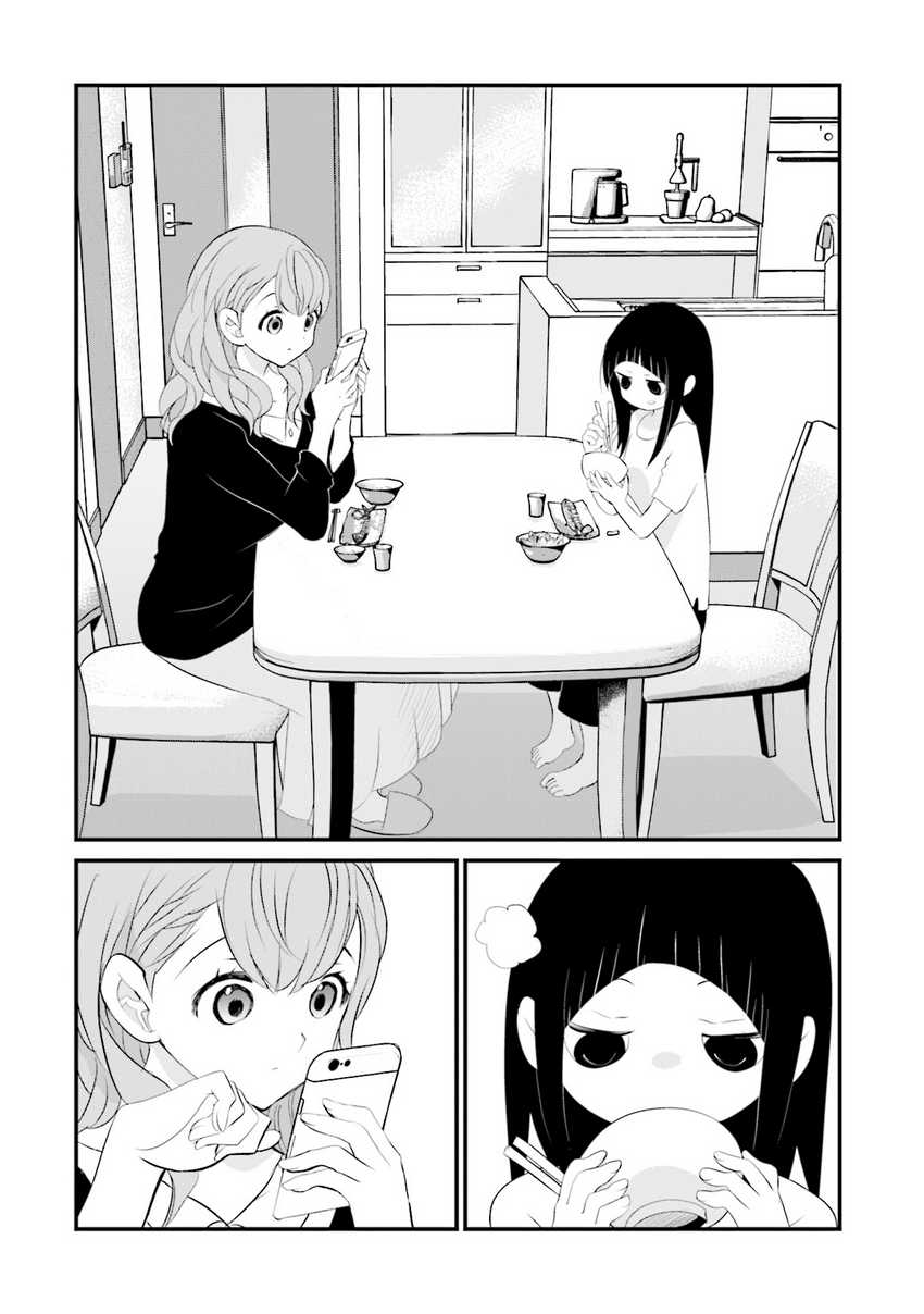 Sonna Kazoku nara Sutechaeba? Chapter 1 - halaman 7