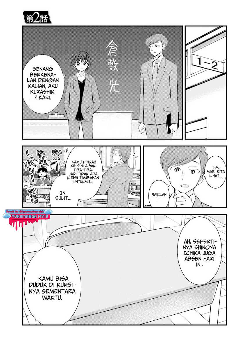 Sonna Kazoku nara Sutechaeba? Chapter 2 - halaman 2