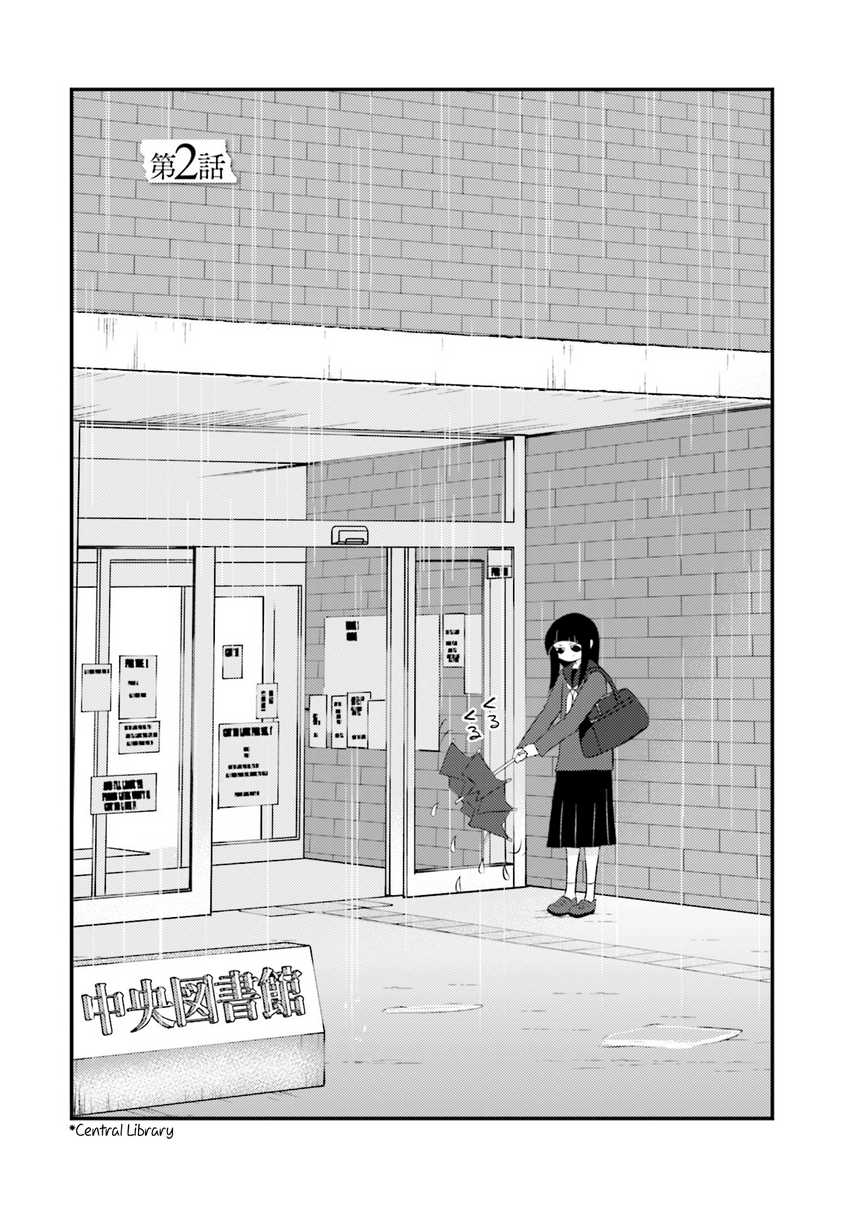 Sonna Kazoku nara Sutechaeba? Chapter 2 - halaman 3