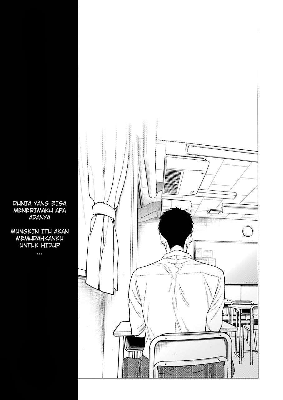 Sono Bisque Doll wa Koi wo Suru Chapter 1 - halaman 17