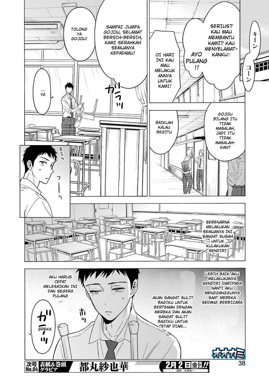 Sono Bisque Doll wa Koi wo Suru Chapter 1 - halaman 18