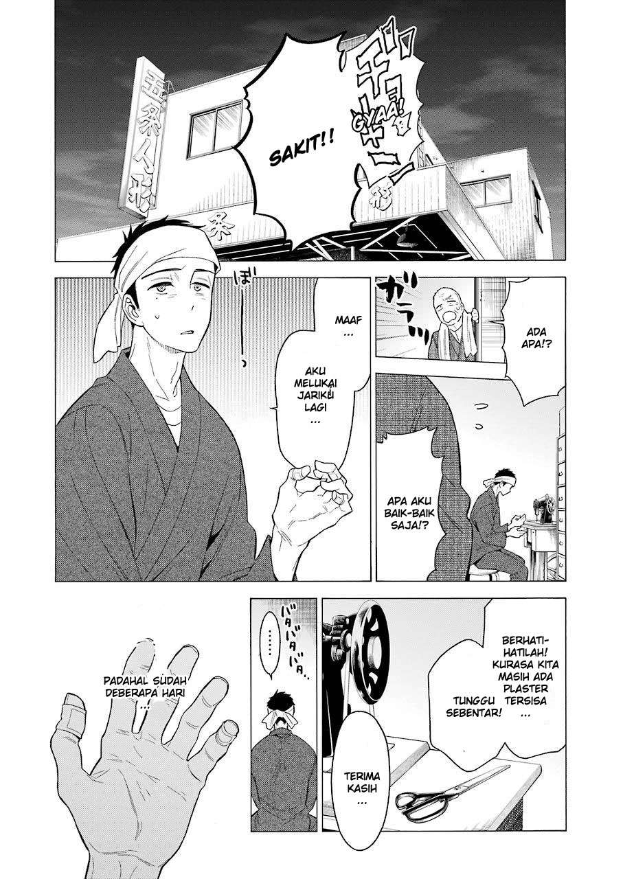 Sono Bisque Doll wa Koi wo Suru Chapter 1 - halaman 23