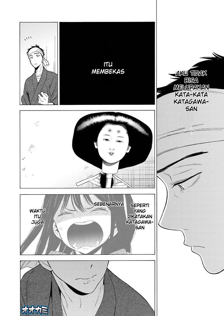 Sono Bisque Doll wa Koi wo Suru Chapter 1 - halaman 24