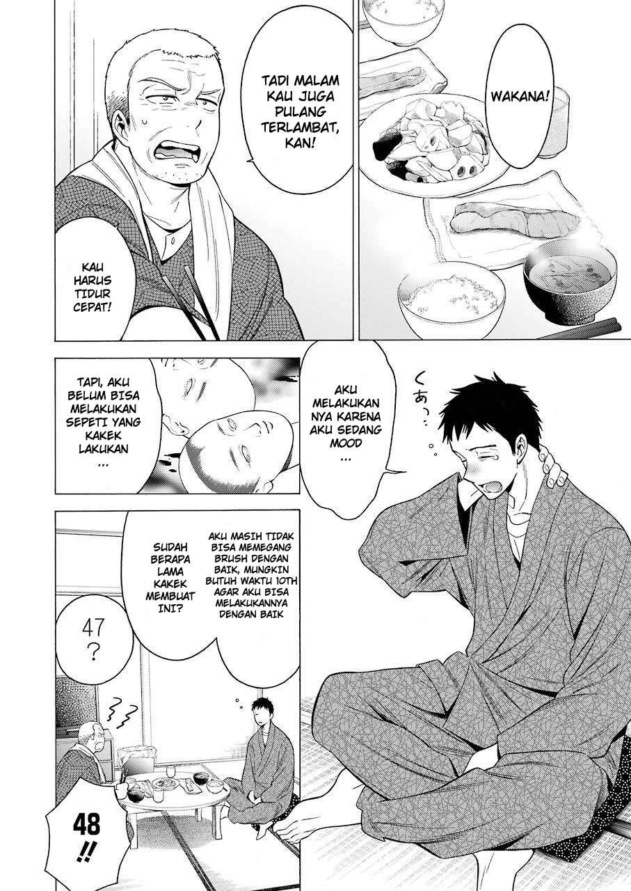 Sono Bisque Doll wa Koi wo Suru Chapter 1 - halaman 4
