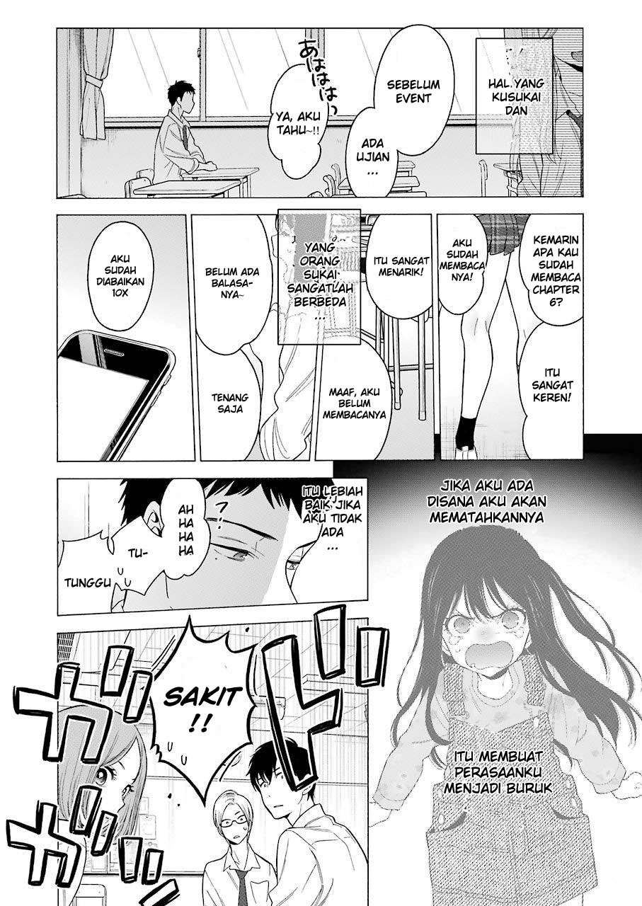 Sono Bisque Doll wa Koi wo Suru Chapter 1 - halaman 9