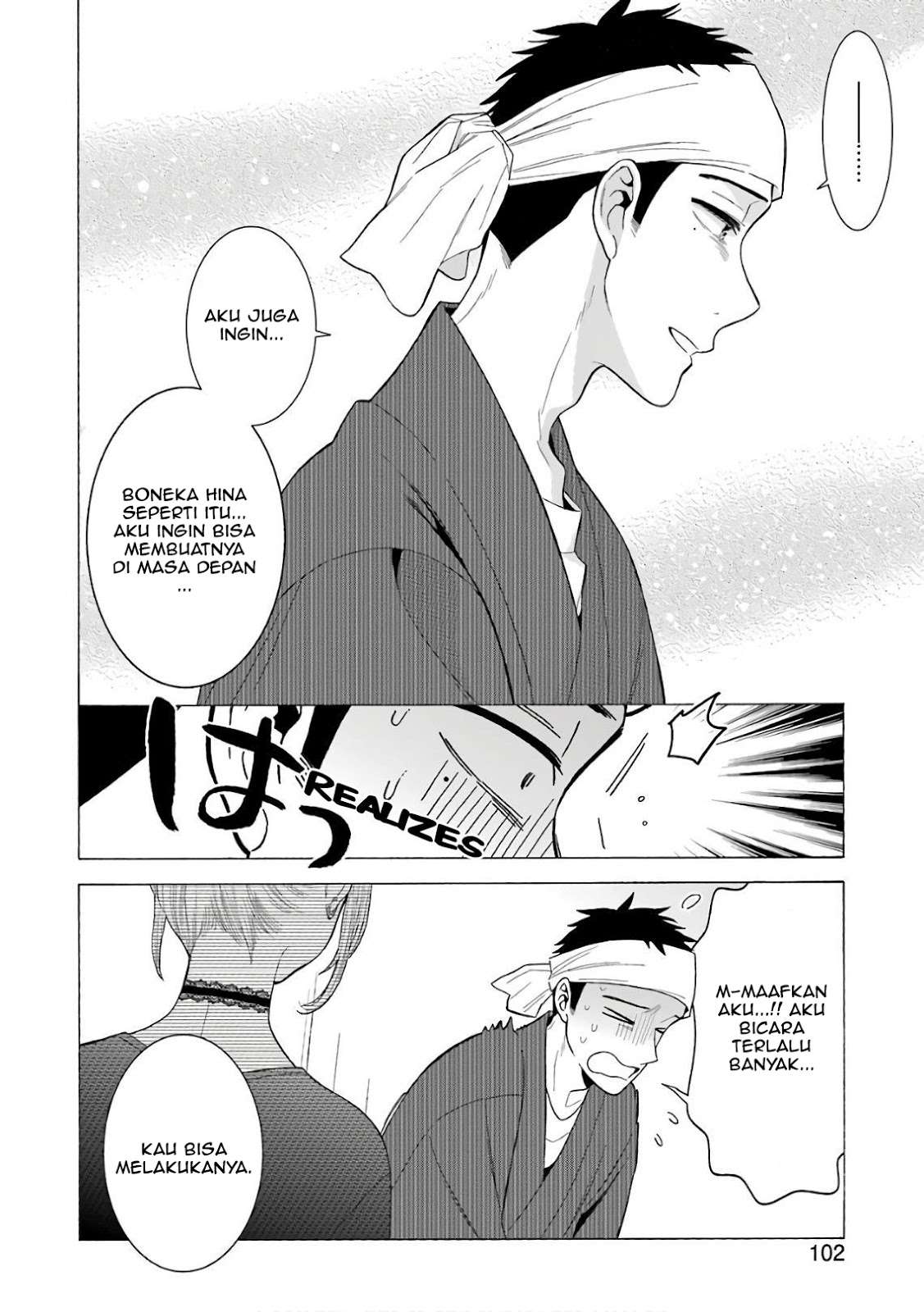Sono Bisque Doll wa Koi wo Suru Chapter 10 - halaman 17
