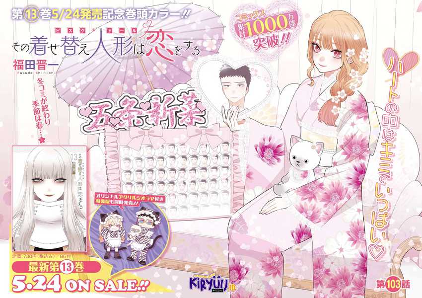 Sono Bisque Doll wa Koi wo Suru Chapter 103 - halaman 3