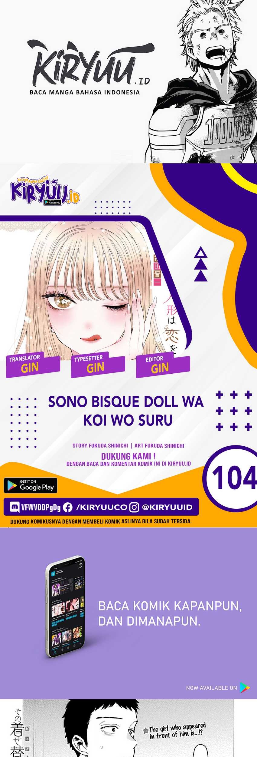 Sono Bisque Doll wa Koi wo Suru Chapter 104 - halaman 1