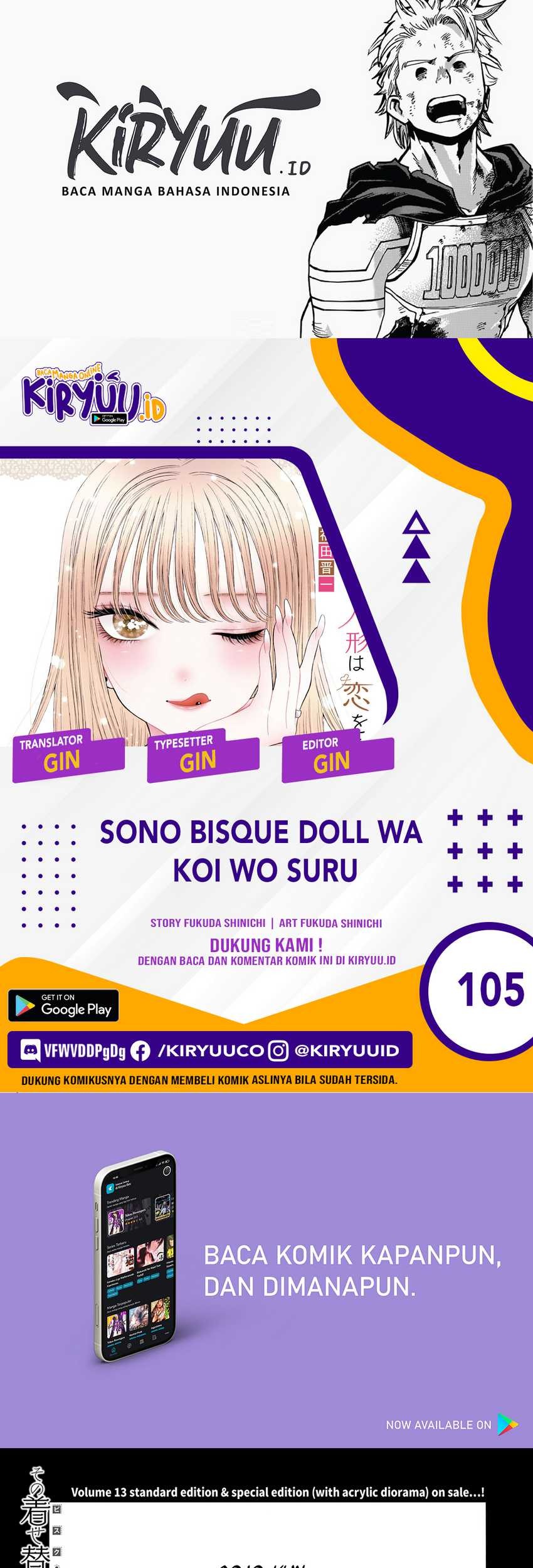 Sono Bisque Doll wa Koi wo Suru Chapter 105 - halaman 1