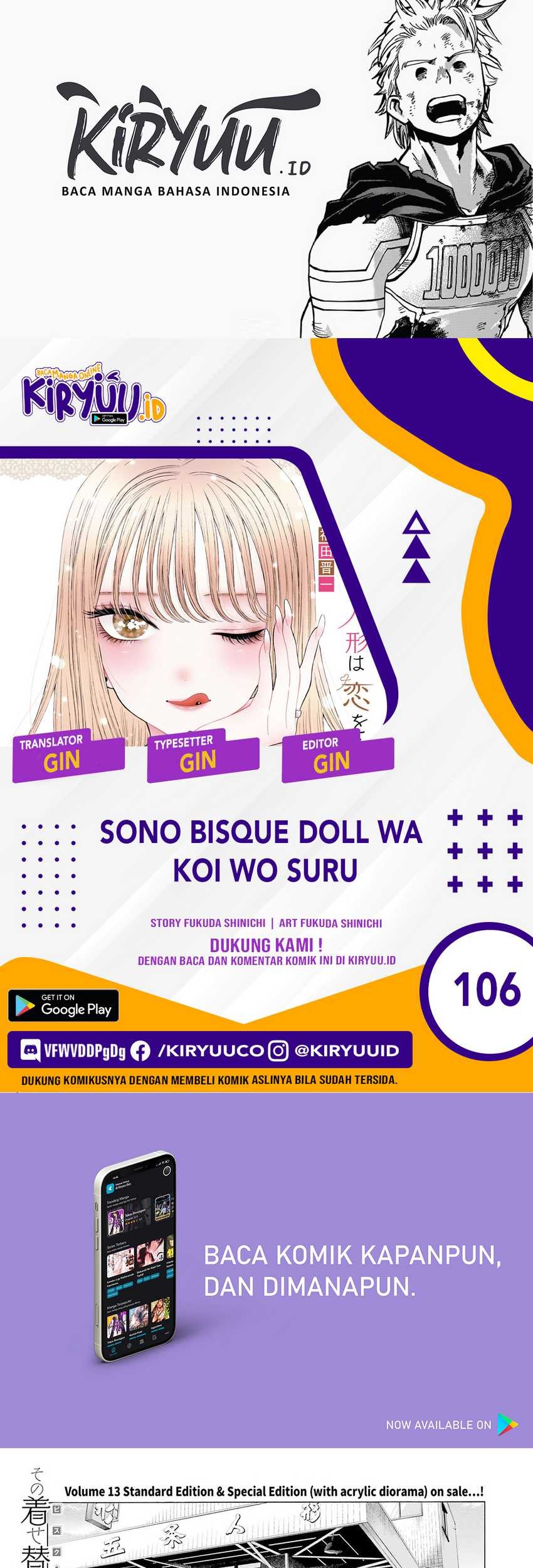 Sono Bisque Doll wa Koi wo Suru Chapter 106 - halaman 1