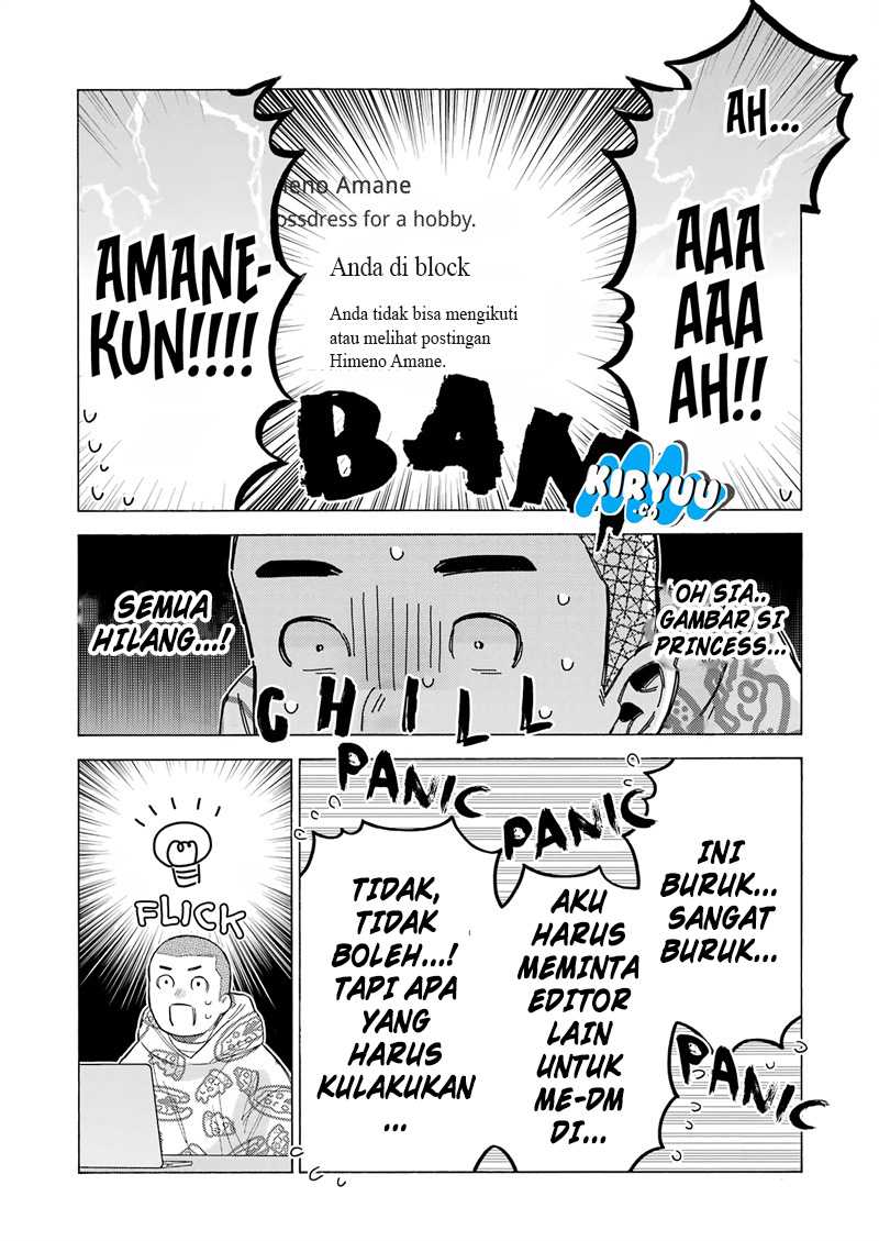 Sono Bisque Doll wa Koi wo Suru Chapter 109 - halaman 23