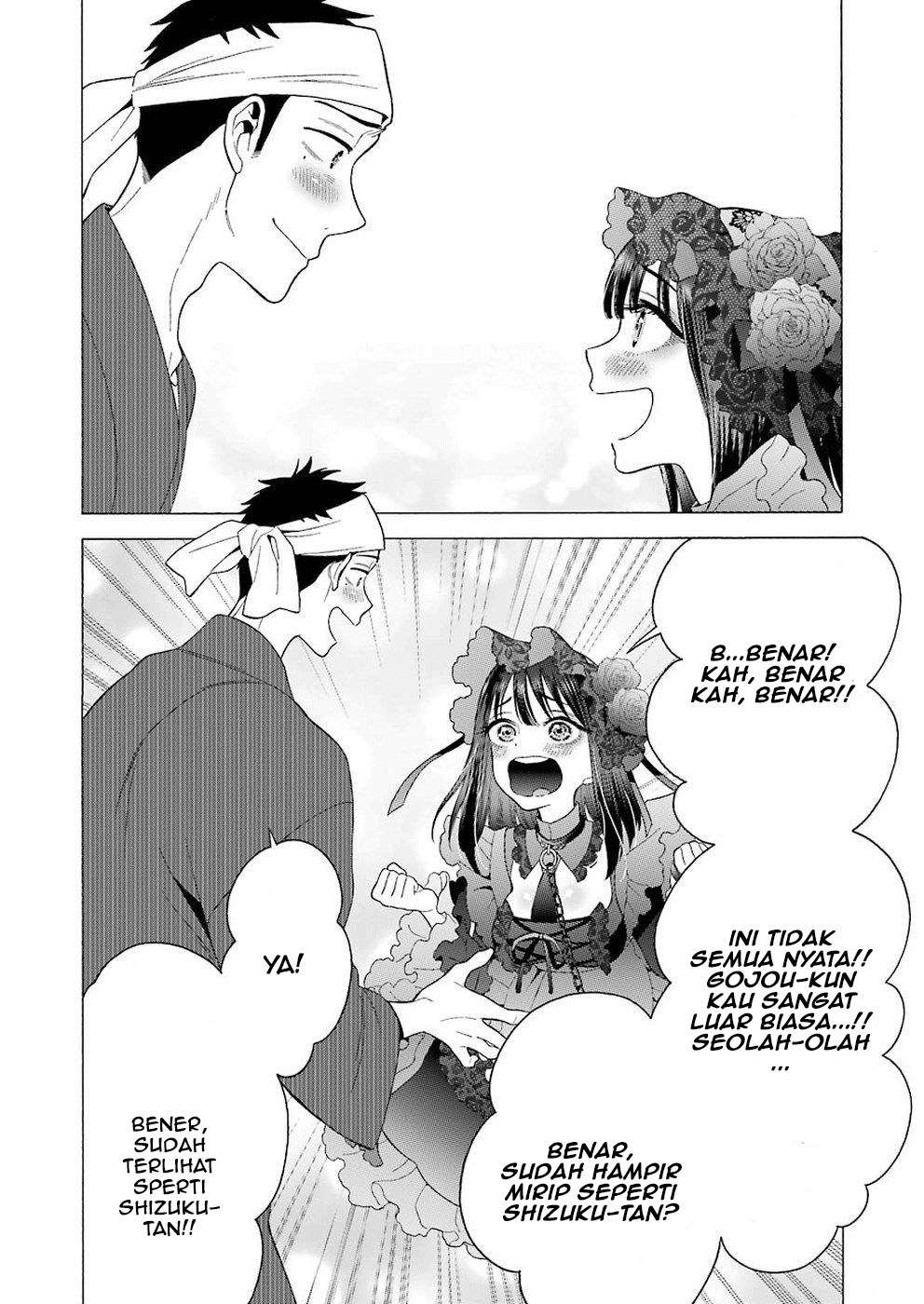 Sono Bisque Doll wa Koi wo Suru Chapter 11 - halaman 6