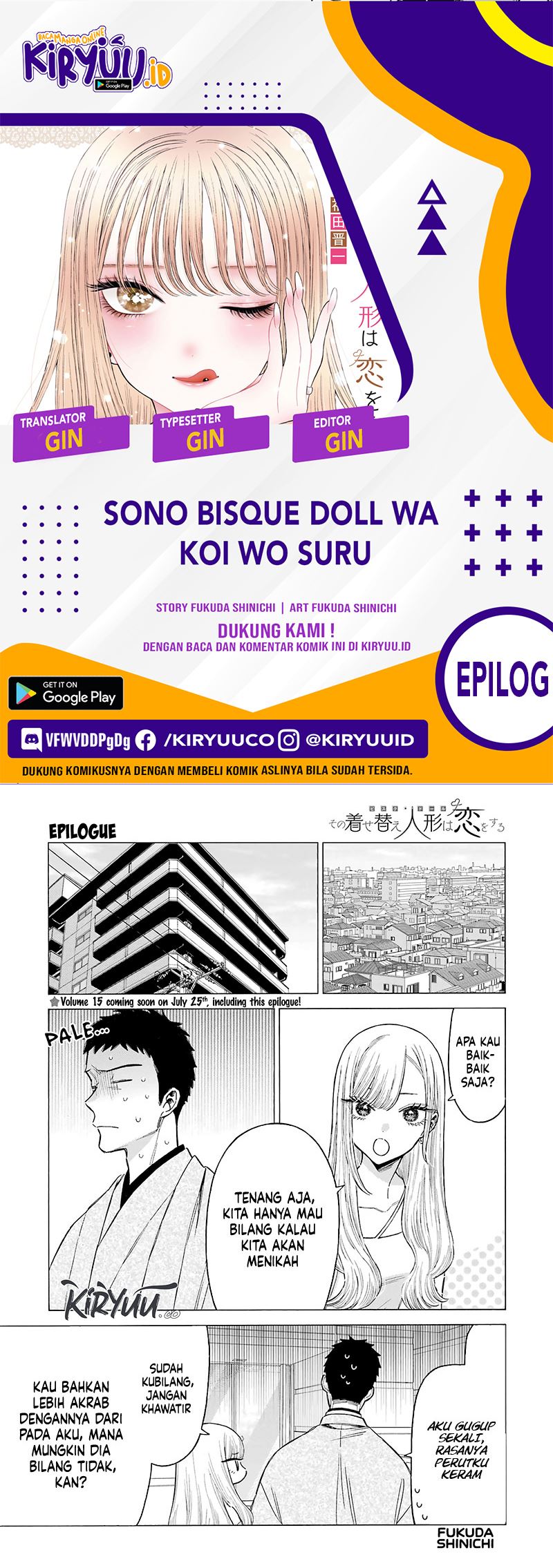 Sono Bisque Doll wa Koi wo Suru Chapter 115.5 - halaman 1