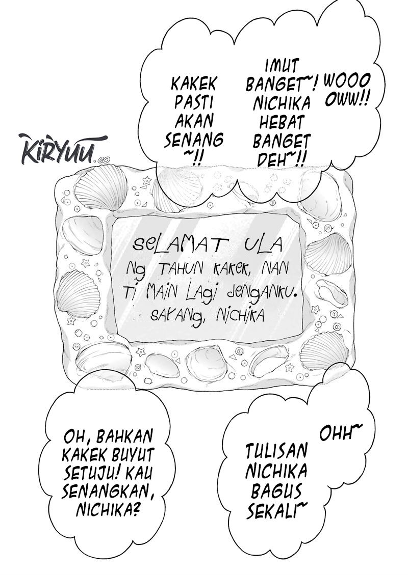 Sono Bisque Doll wa Koi wo Suru Chapter 115.5 - halaman 25
