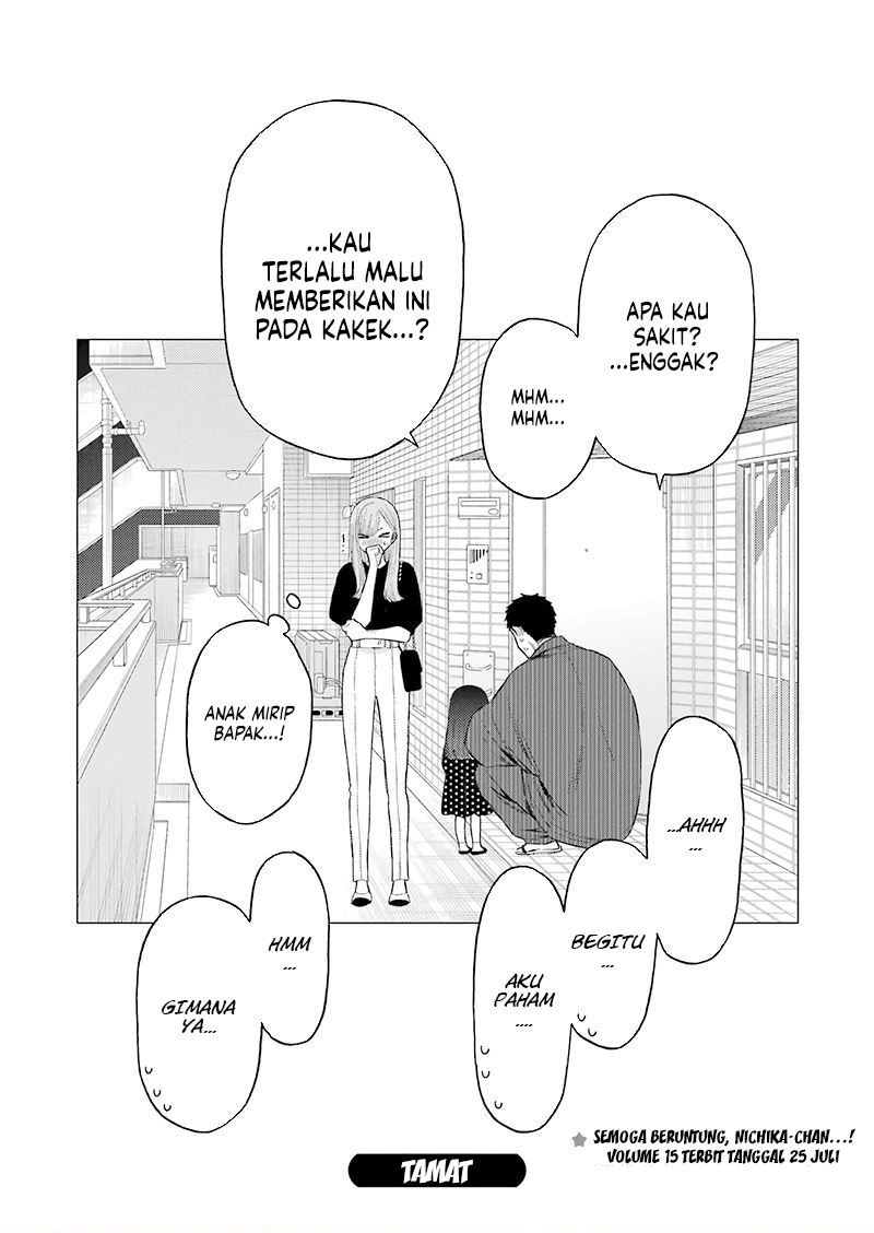 Sono Bisque Doll wa Koi wo Suru Chapter 115.5 - halaman 27