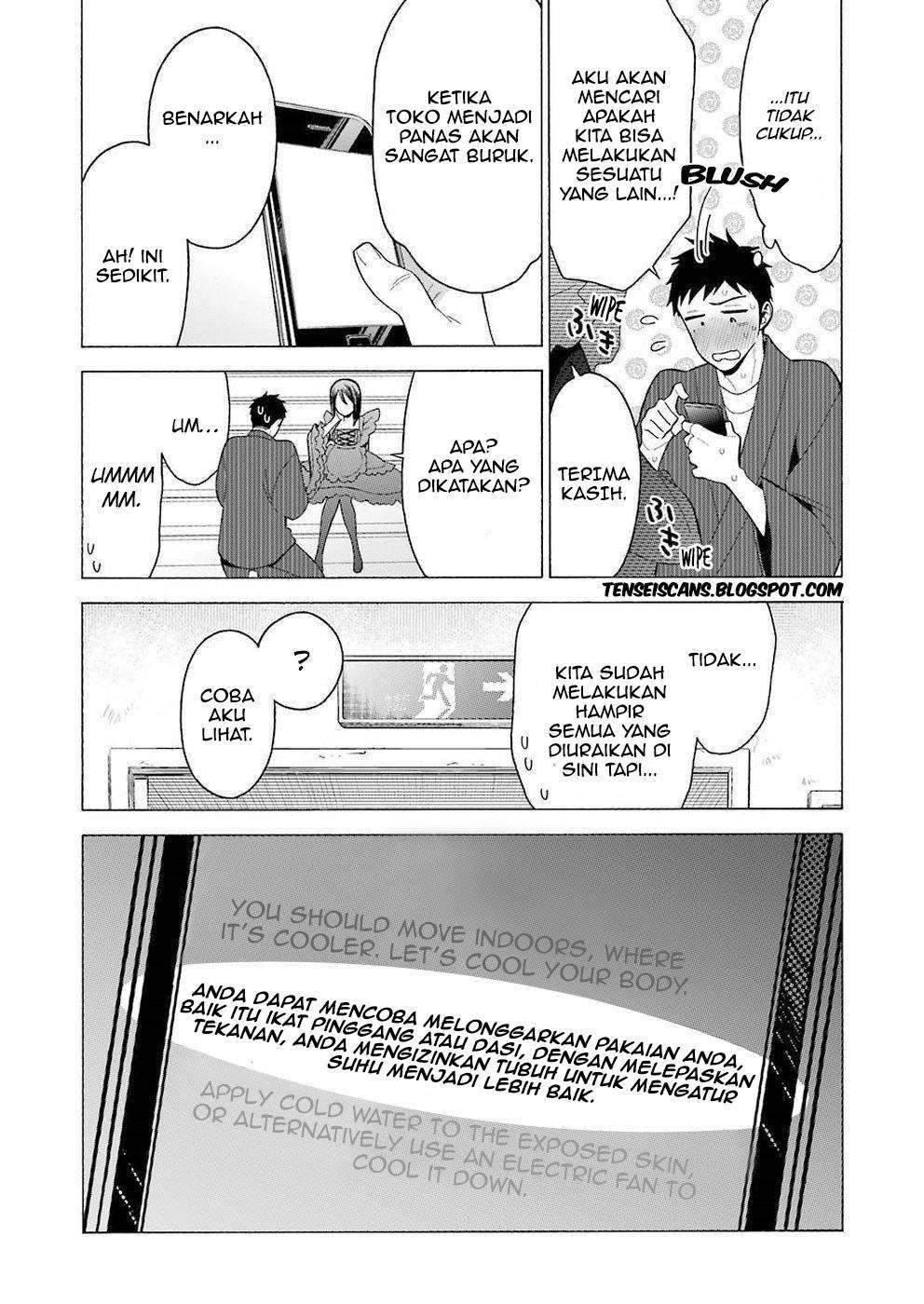 Sono Bisque Doll wa Koi wo Suru Chapter 13 - halaman 10