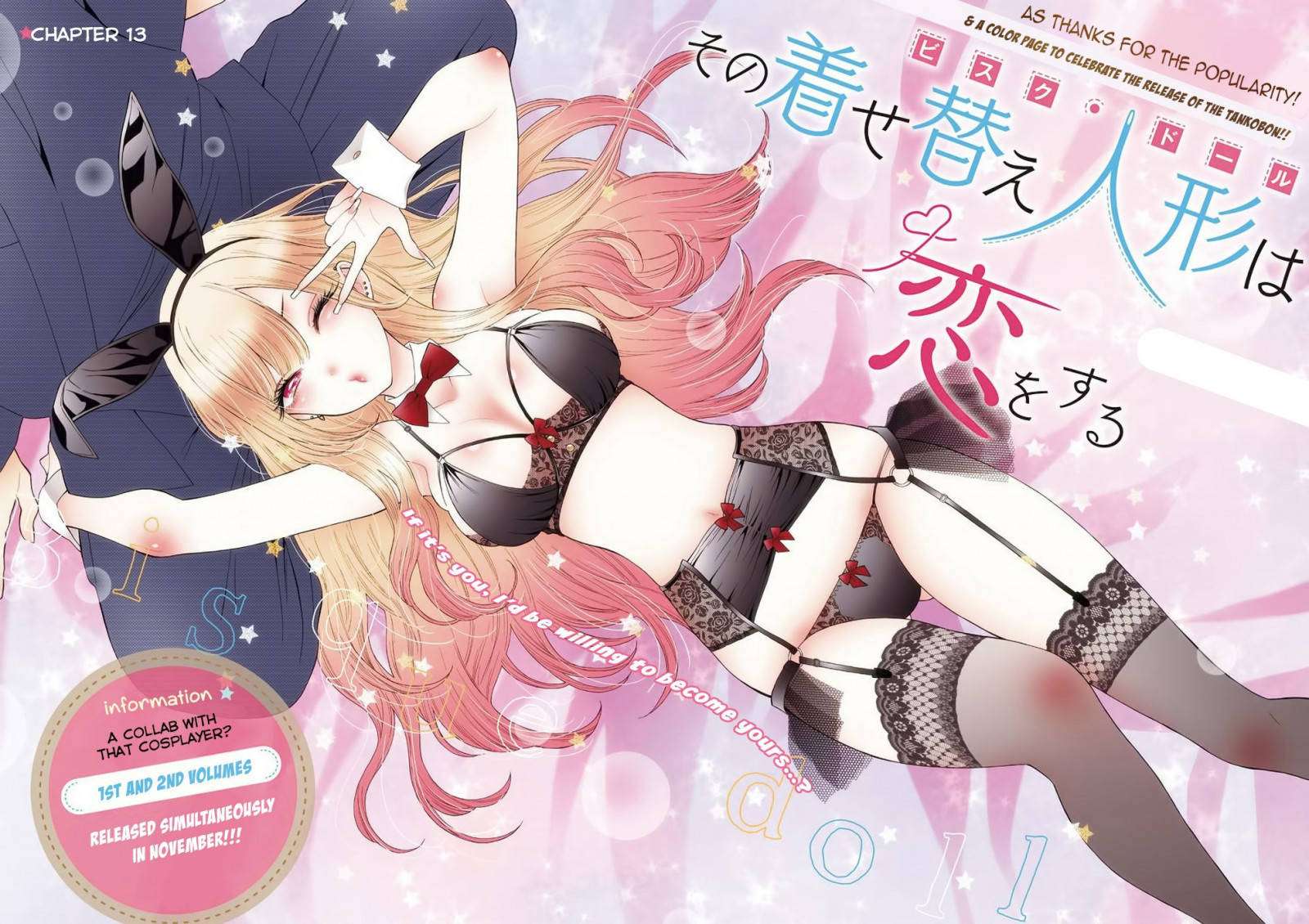 Sono Bisque Doll wa Koi wo Suru Chapter 13 - halaman 2