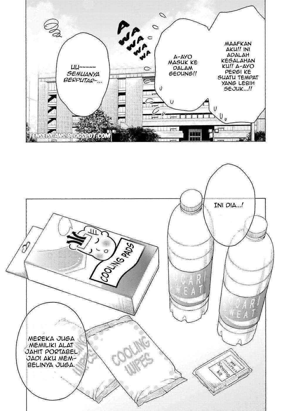 Sono Bisque Doll wa Koi wo Suru Chapter 13 - halaman 6