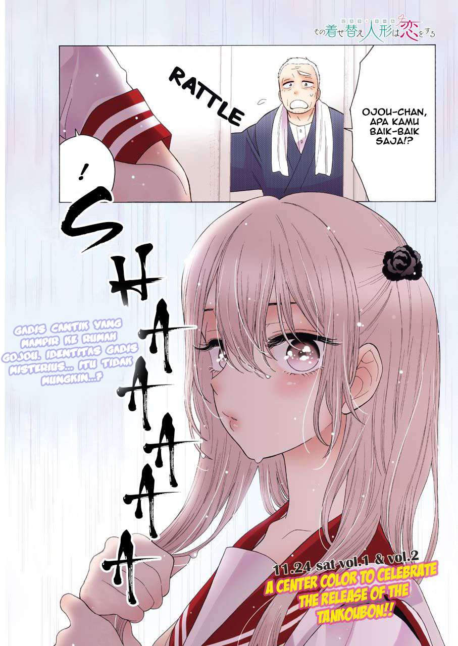 Sono Bisque Doll wa Koi wo Suru Chapter 16 - halaman 1