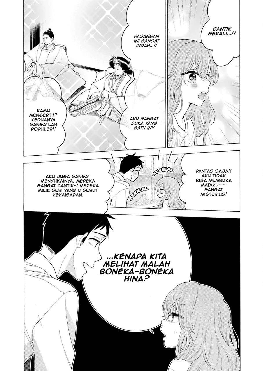 Sono Bisque Doll wa Koi wo Suru Chapter 16 - halaman 17