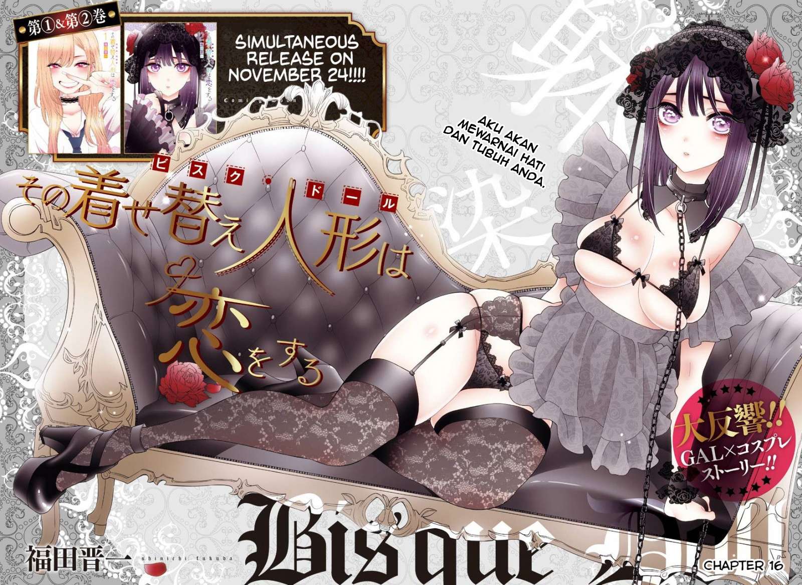 Sono Bisque Doll wa Koi wo Suru Chapter 16 - halaman 2