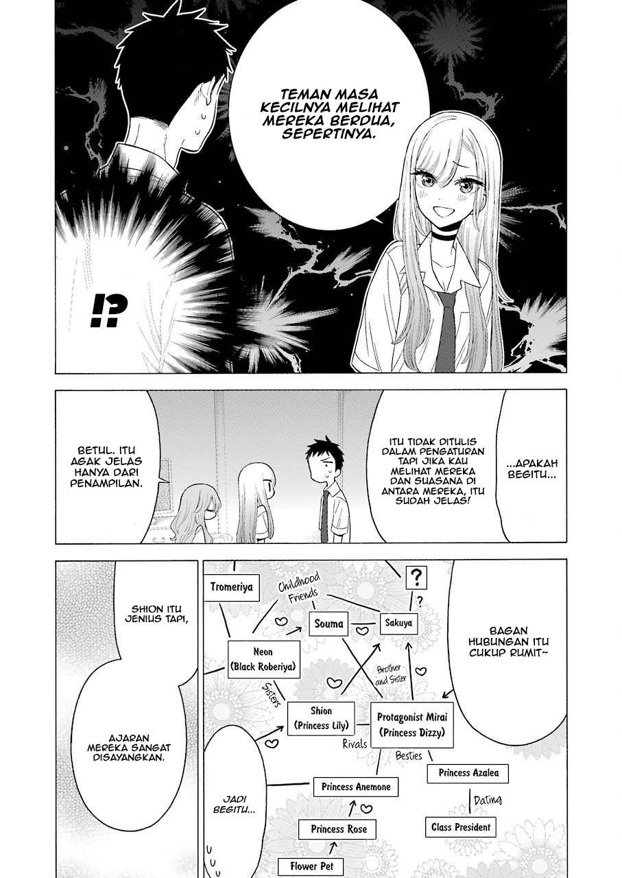 Sono Bisque Doll wa Koi wo Suru Chapter 17 - halaman 12