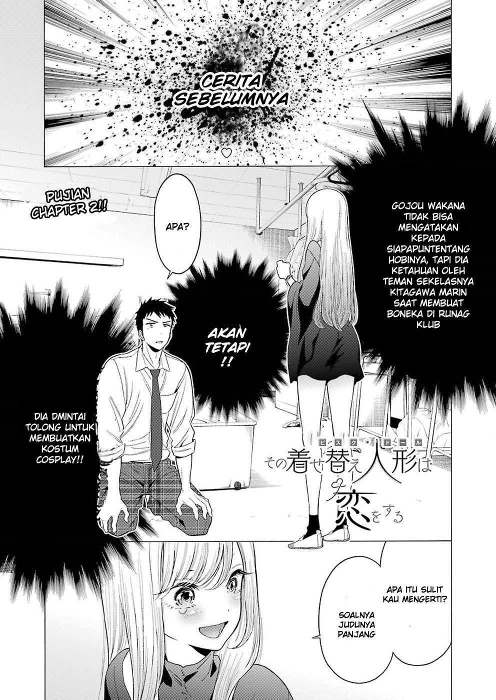 Sono Bisque Doll wa Koi wo Suru Chapter 2 - halaman 1