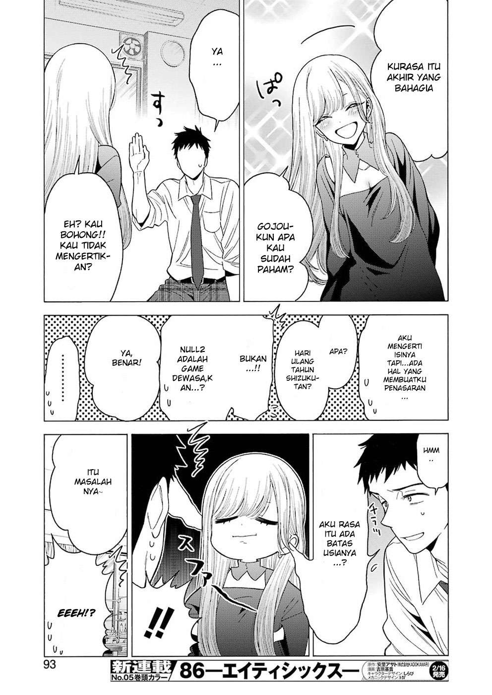Sono Bisque Doll wa Koi wo Suru Chapter 2 - halaman 11