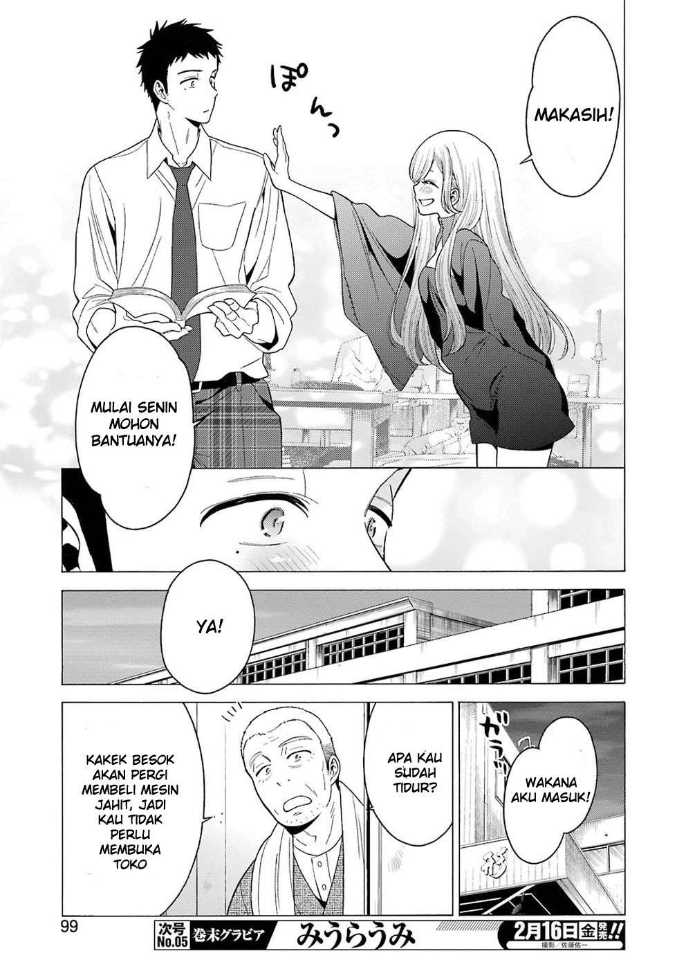 Sono Bisque Doll wa Koi wo Suru Chapter 2 - halaman 17