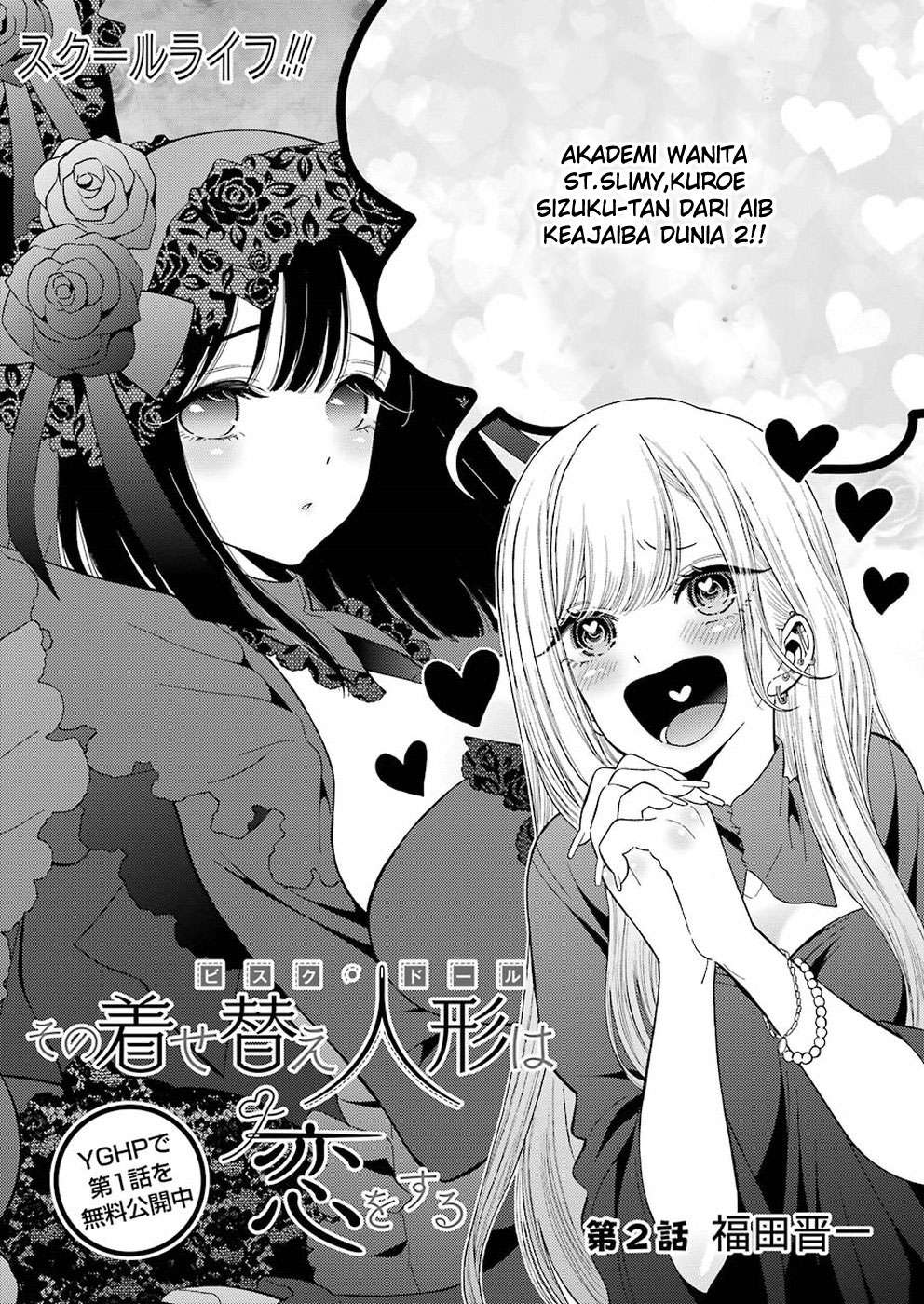 Sono Bisque Doll wa Koi wo Suru Chapter 2 - halaman 2