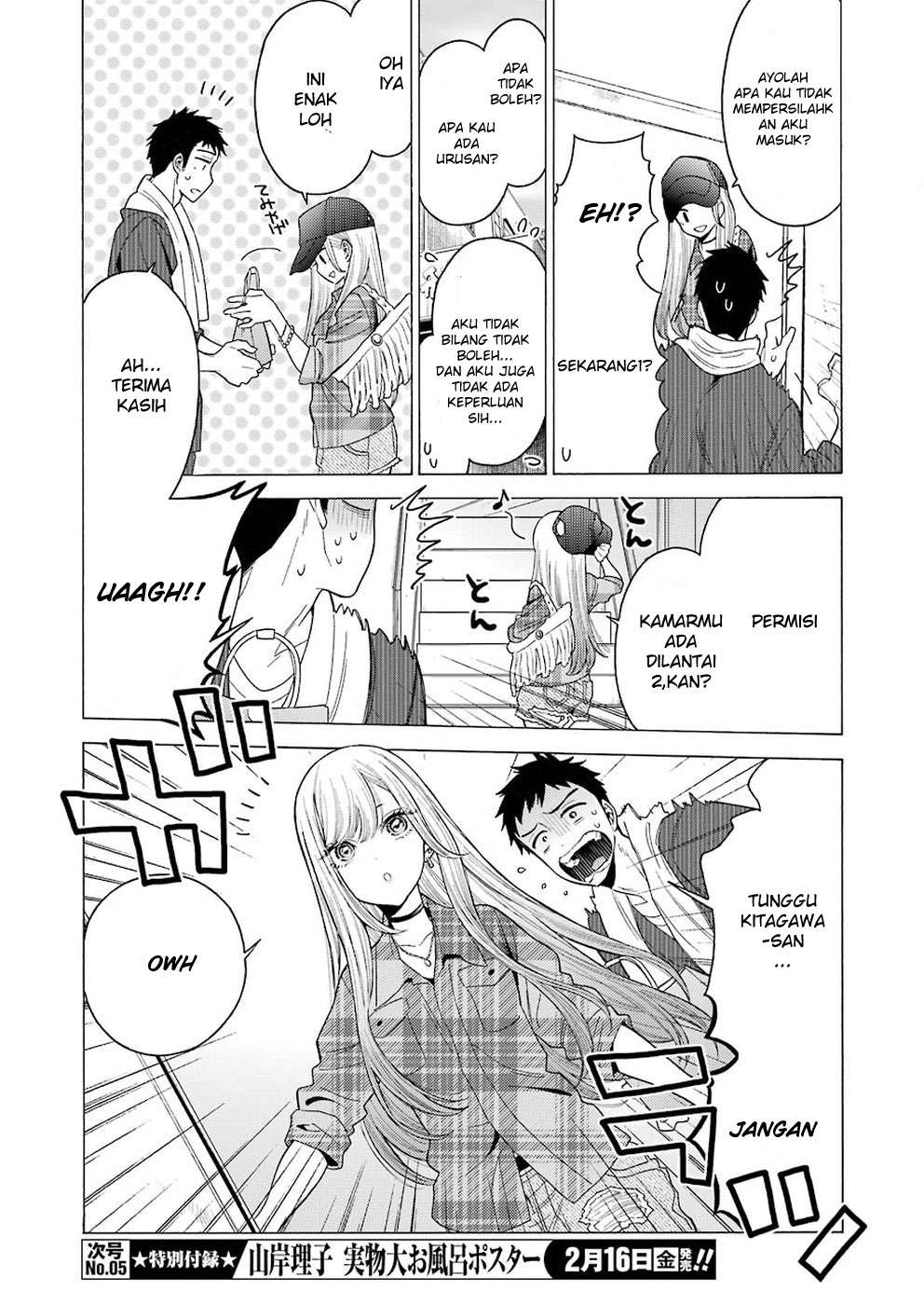 Sono Bisque Doll wa Koi wo Suru Chapter 2 - halaman 22