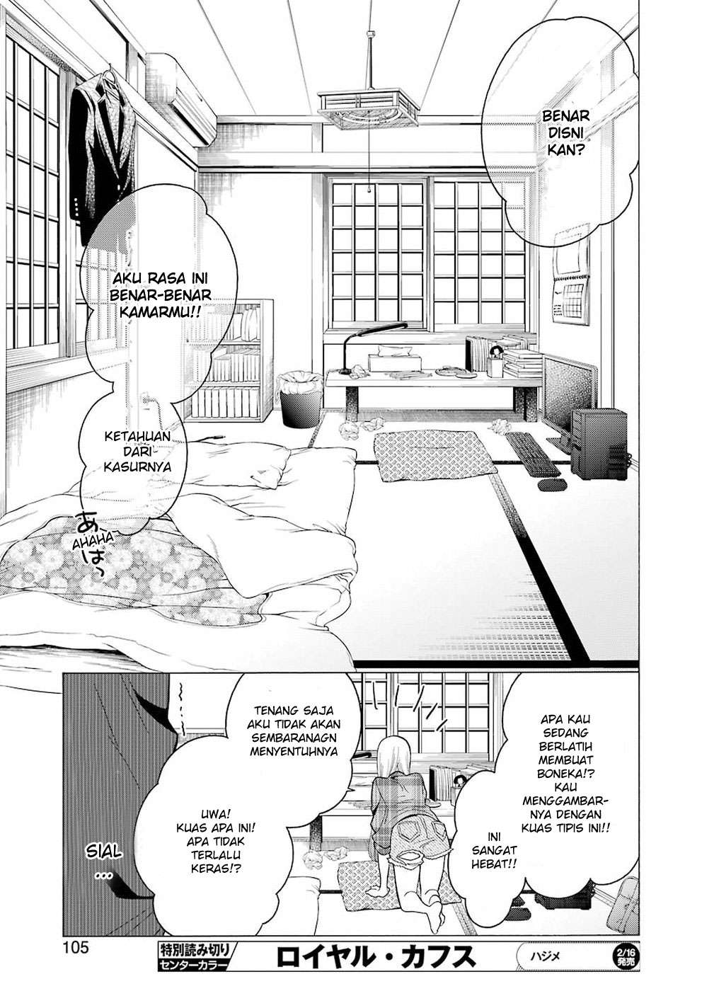 Sono Bisque Doll wa Koi wo Suru Chapter 2 - halaman 23