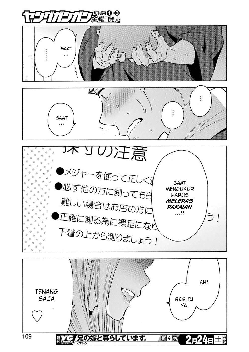 Sono Bisque Doll wa Koi wo Suru Chapter 2 - halaman 27