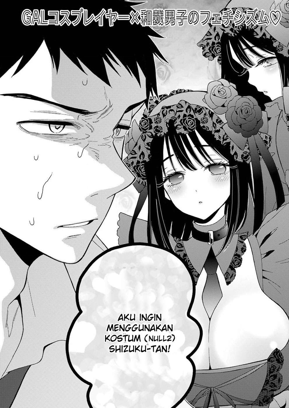 Sono Bisque Doll wa Koi wo Suru Chapter 2 - halaman 3